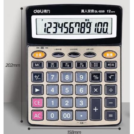 计算器得力1559语音(金色)