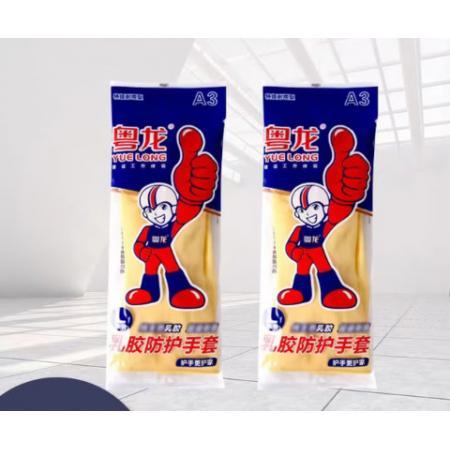 粤龙  橡胶手套