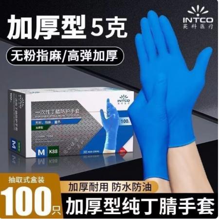 一次性手套 英科医疗L码  PVC100支/盒