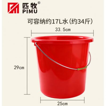 红色水桶匹牧塑料带把手提式17L  5个装/件