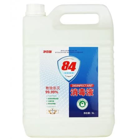 84消毒液		净佰利5L*4桶一箱