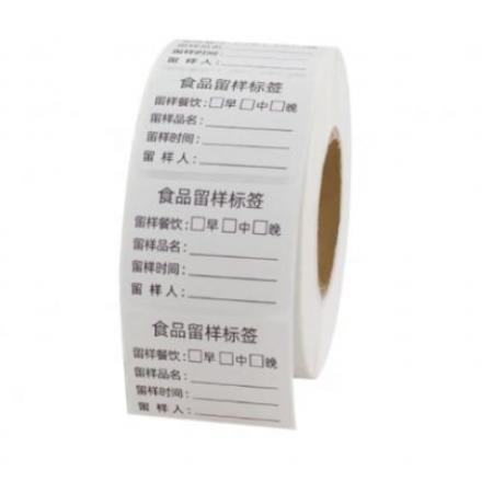标签纸 30*40cm 卷