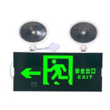 安全出口指示灯