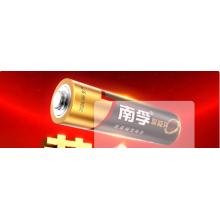 南孚7号电池40粒 七号碱性 聚能环4代 适用耳温枪/血糖仪/无线鼠标/遥控器/血压计/挂钟/血氧仪等