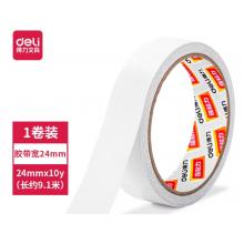 得力（deli） 高粘性棉纸双面胶带 30407【2.4cm】单卷装