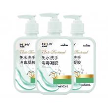 海氏海诺免水洗手消毒凝胶75%酒精免洗洗手液手消毒液大瓶儿童500ml