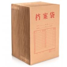 得力（deli）【超级爆款】50只A4混浆175g牛皮纸档案袋侧宽4cm企业标书合同文件票据资料袋33474 得力办公好物