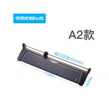 可得优A2滚动裁纸刀滑动裁纸机照片切纸刀裁纸器裁切卡片纸张刀头可换
