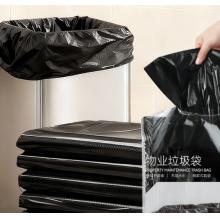 垃圾袋垃圾袋90*100cm*50个捆