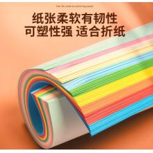 彩色复印纸得力/7757浅黄色A4/80G
