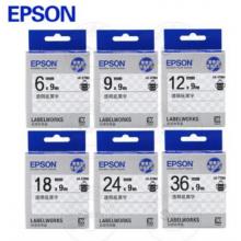 爱普生（EPSON）标签机色带 LK-4WBH