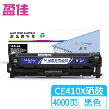 盈佳 CE410X硒鼓 黑色305A 适用惠普hp M351a M451dn M451nw M375nw M475dn