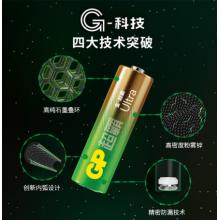 超霸7号电池LR03# 4粒小卡装