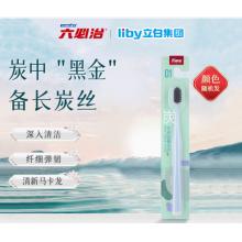 六必治亮洁护龈牙刷  02软48支/箱
