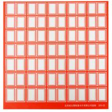 口取纸成文厚/203-22/红色32*25mm/35贴/张