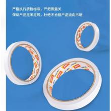 得力 双面胶 18mm*10y:16卷