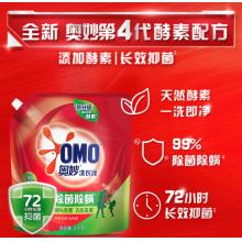 奥妙（OMO） 6斤袋装 洗衣液