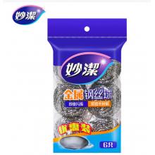 妙洁 钢丝球 6只装