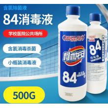 84消毒液柯林龙安/500ml/（20瓶/箱）