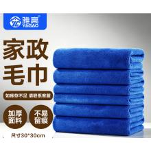 抹布30*30蓝色