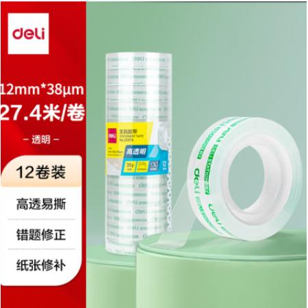 得力30015文具胶带 12MM*30*38