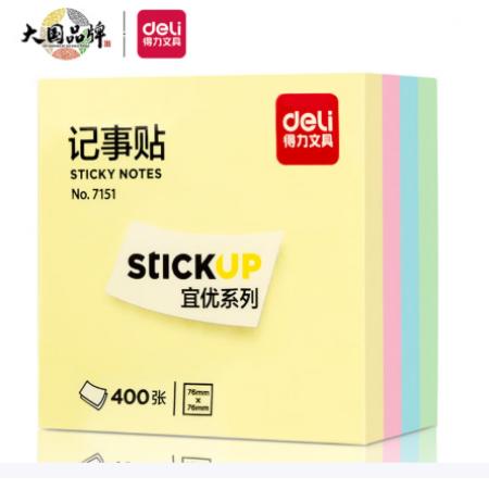 得力（deli）76*76mm 黄色记事贴百事贴