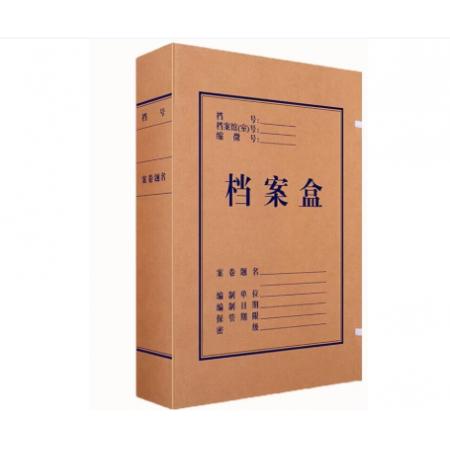 得力A4纸质档案盒文件盒10只装 5922混浆牛皮纸