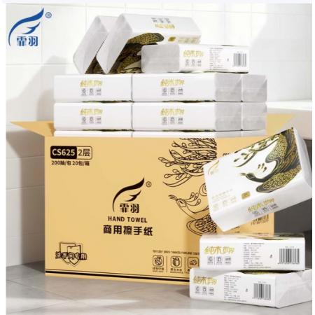 霏羽商用擦手纸2层200抽*20包XXL码 厨房用纸干手抹手纸巾整箱CS625