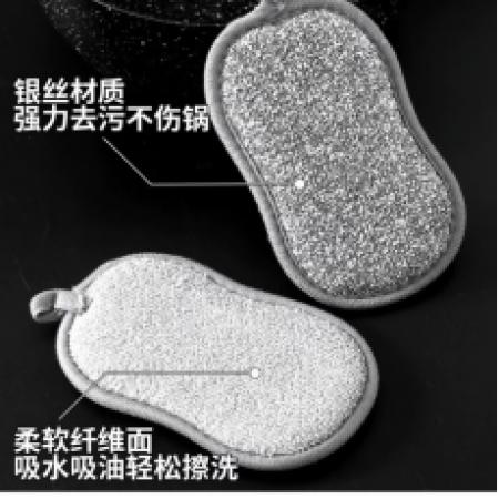 双面洗碗布