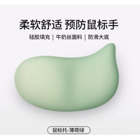 KPTE 鼠标手托 【水滴薄荷绿-人体工学】