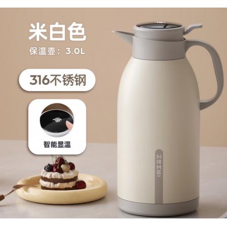 恩尔美（nRMEi）保温壶大容量家用316不锈钢米白色3L