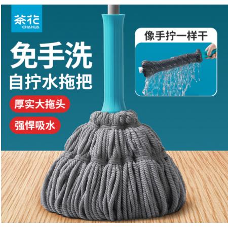 茶花（CHAHUA）自拧水拖把墩布