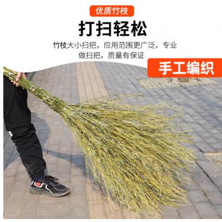 采易乐 大扫把