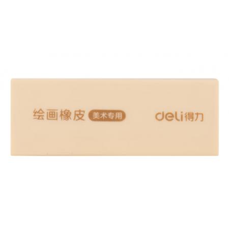 橡皮 得力 7535A
