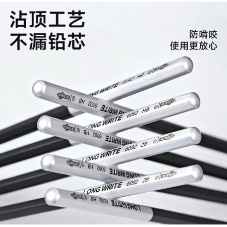 铅笔 中华 2B