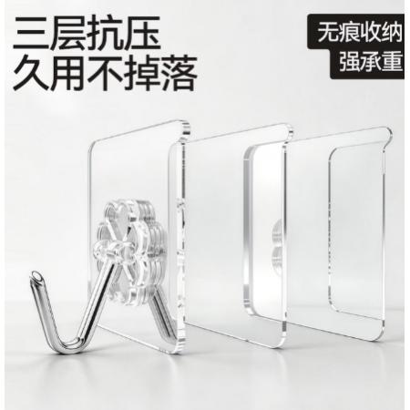 挂钩   富居  20只装强力粘钩