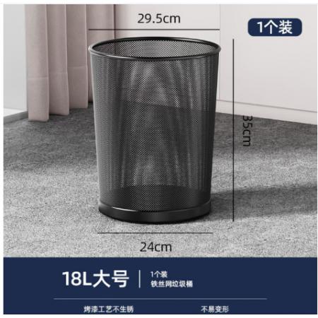 垃圾桶   国产/金属黑色