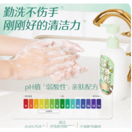 洗手液   朗森抑菌20斤装