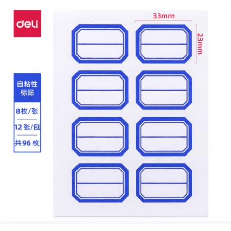 得力（deli） 7190 标签纸蓝框8枚12张/本