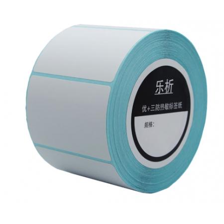国产   热敏收银纸70*40 800粒  （40mm卷芯）