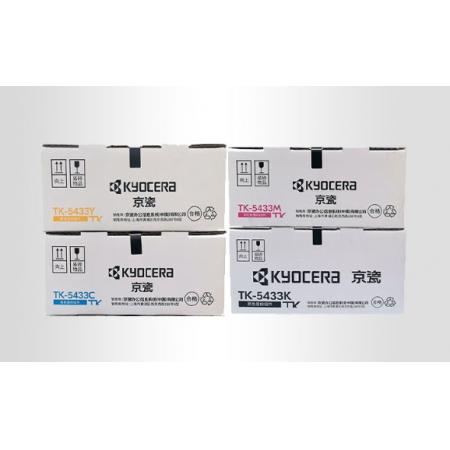 京瓷（KYOCERA）   硒鼓 TK-5433 PA2100系列（红） 原装耗材