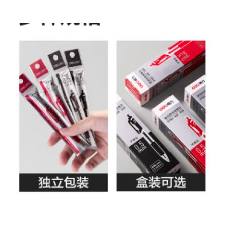 得力 S782 0.5mm 按动笔芯（S01替换笔芯） 20支/盒 黑色