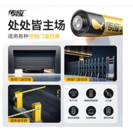 南孚 27A 12V电池5粒装 适用门禁门铃遥控器车辆等