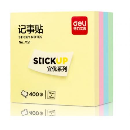 得力 7151 400页4色简约便利贴便签纸76*76mm便签本/记事贴/自粘留言本笔记本本子 办公用品