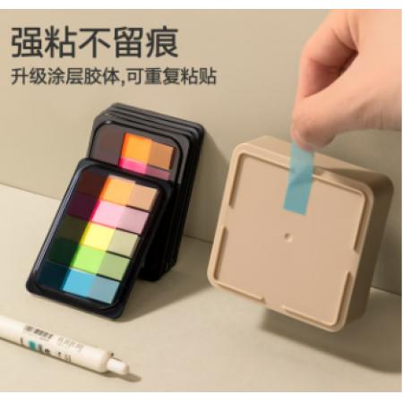 得力 9069 荧光膜指示标签44*12mm/5色 200张