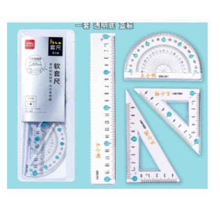 得力  直尺量角器三角尺套装  白色 金属4件套尺（直尺带波浪20cm）