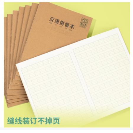 得力 5830 A4透明文件袋资料袋  PVC材质 5个装