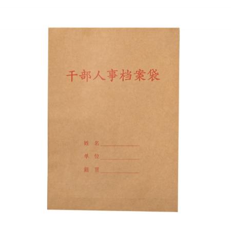 泰档 A4幅面