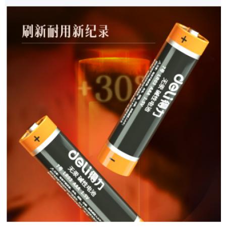 得力18500碱性5号 2粒/卡 200卡/箱