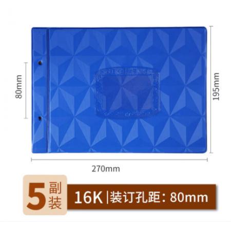 账皮成文厚蓝色
